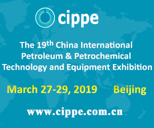 The 19th China International Petroleum & Petrochemical Technology and Equipment Exhibition