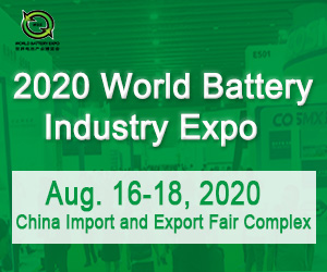 World Battery Industry Expo 2020